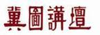 http://www.helib.net/dzyd/attachement/jpg/site2/20120727/14feb5e20356117c880308.jpg