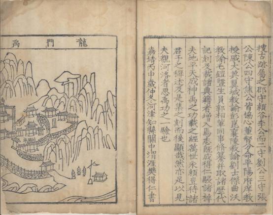 龙门志01