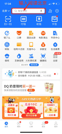 虚拟证申领步骤1.png