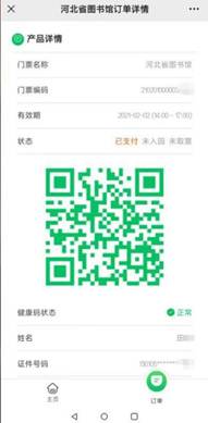 df4d236bb6154e0480fd7ef204dcc4a