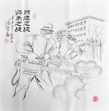 防疫之战 消杀之战.jpg