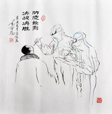 防疫检测 决战决胜.jpg