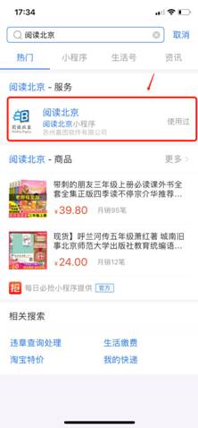 虚拟证申领步骤2.png