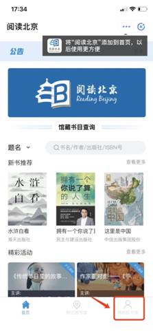 虚拟证申领步骤3.jpg