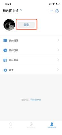 虚拟证申领步骤4.jpg
