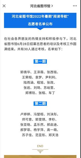 微信图片_20220909143151
